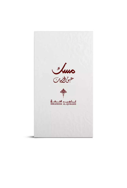 Abaq Pomegranate Musk 75ml EDP Unisex by Ibrahim Al Qurashi-Soulo Farabia
