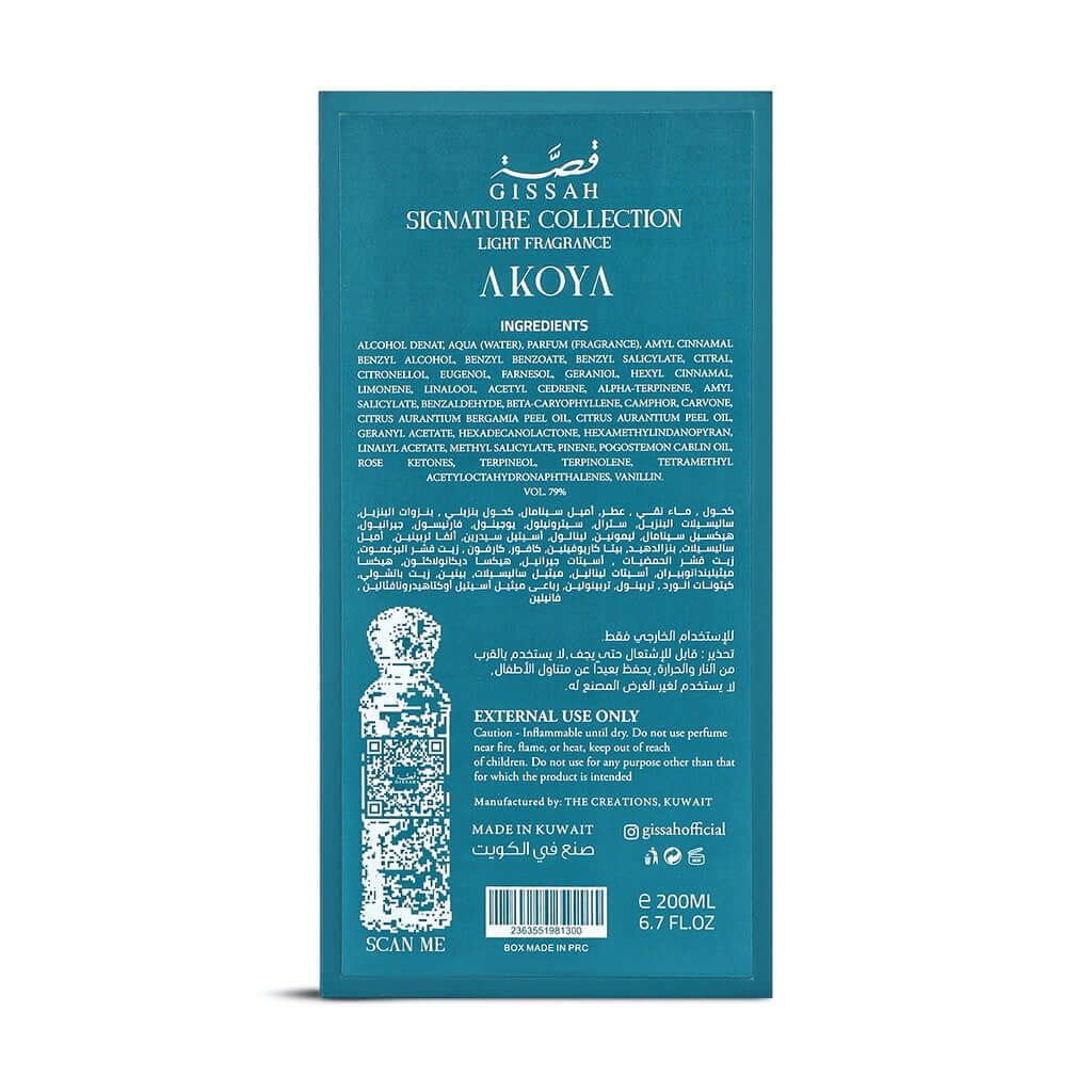 Akoya 200ml EDP Unisex by Gissah Fragrances-Soulo Farabia