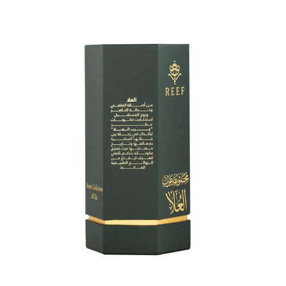 Arabs of AlUla 100ml EDP Unisex by Reef Perfumes-Soulo Farabia