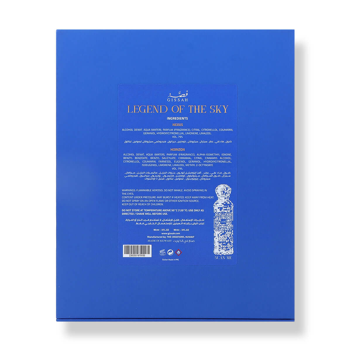 Legend Of The Sky Set 2x90ml EDP For Him by Gissah Fragrances-Soulo Farabia