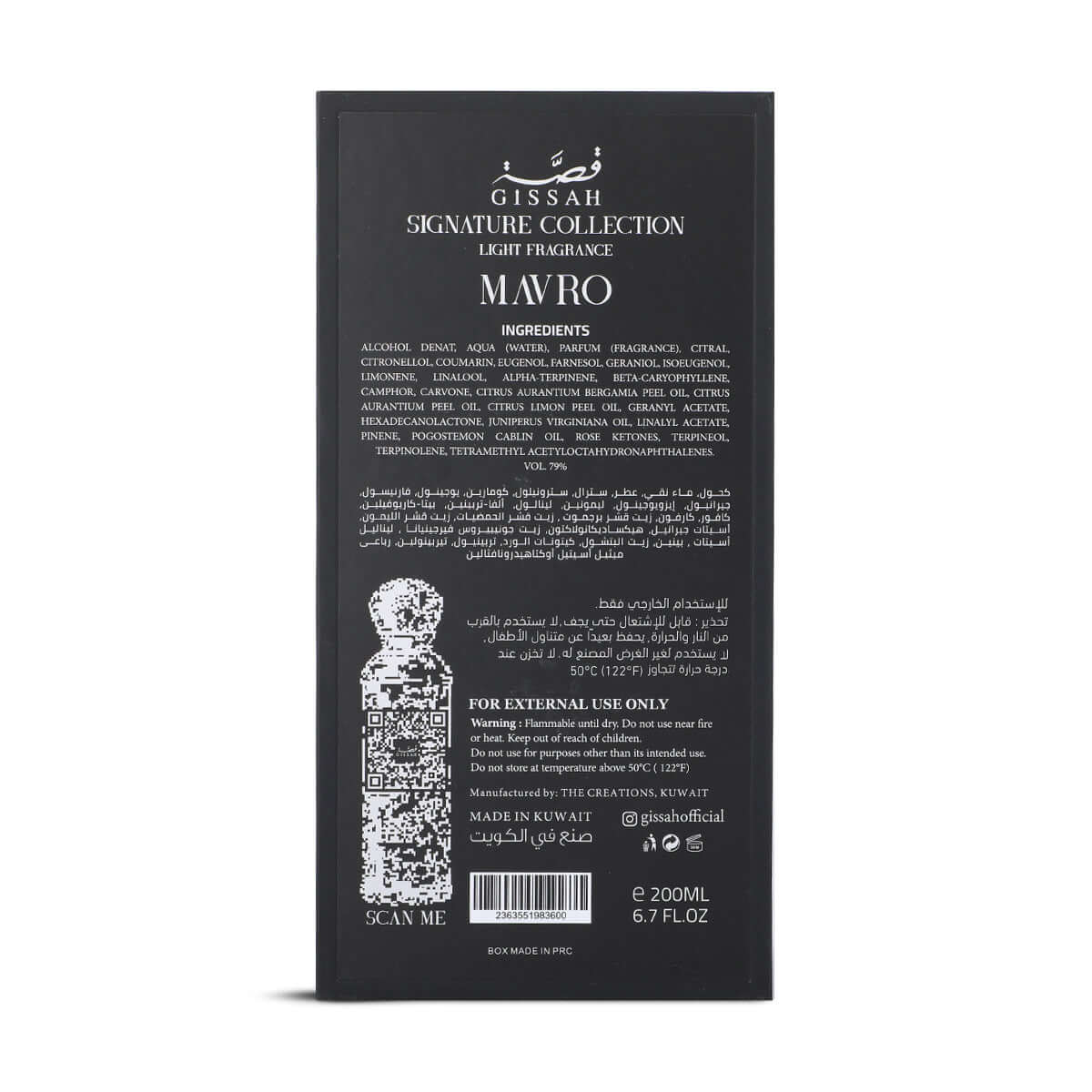 Mavro 200ml EDP Unisex by Gissah Fragrances-Soulo Farabia