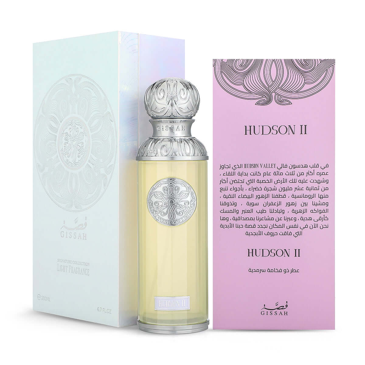 Hudson II 200ml EDP Unisex by Gissah Fragrances-Soulo Farabia