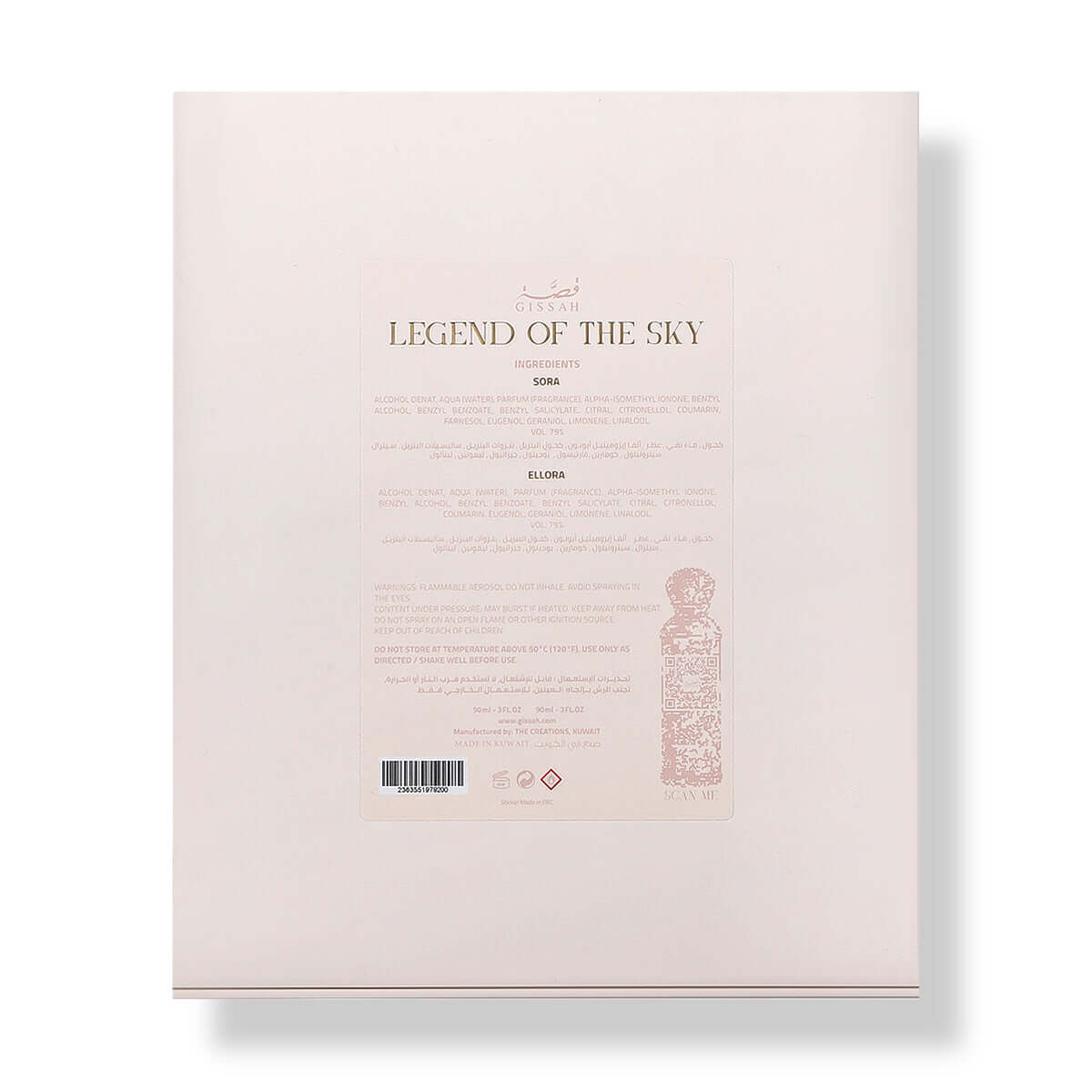 Legend Of The Sky Set 2x90ml EDP For Her by Gissah Fragrances-Soulo Farabia