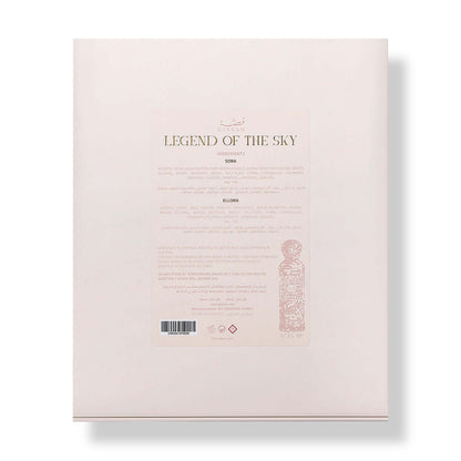 Legend Of The Sky Set 2x90ml EDP For Her by Gissah Fragrances-Soulo Farabia