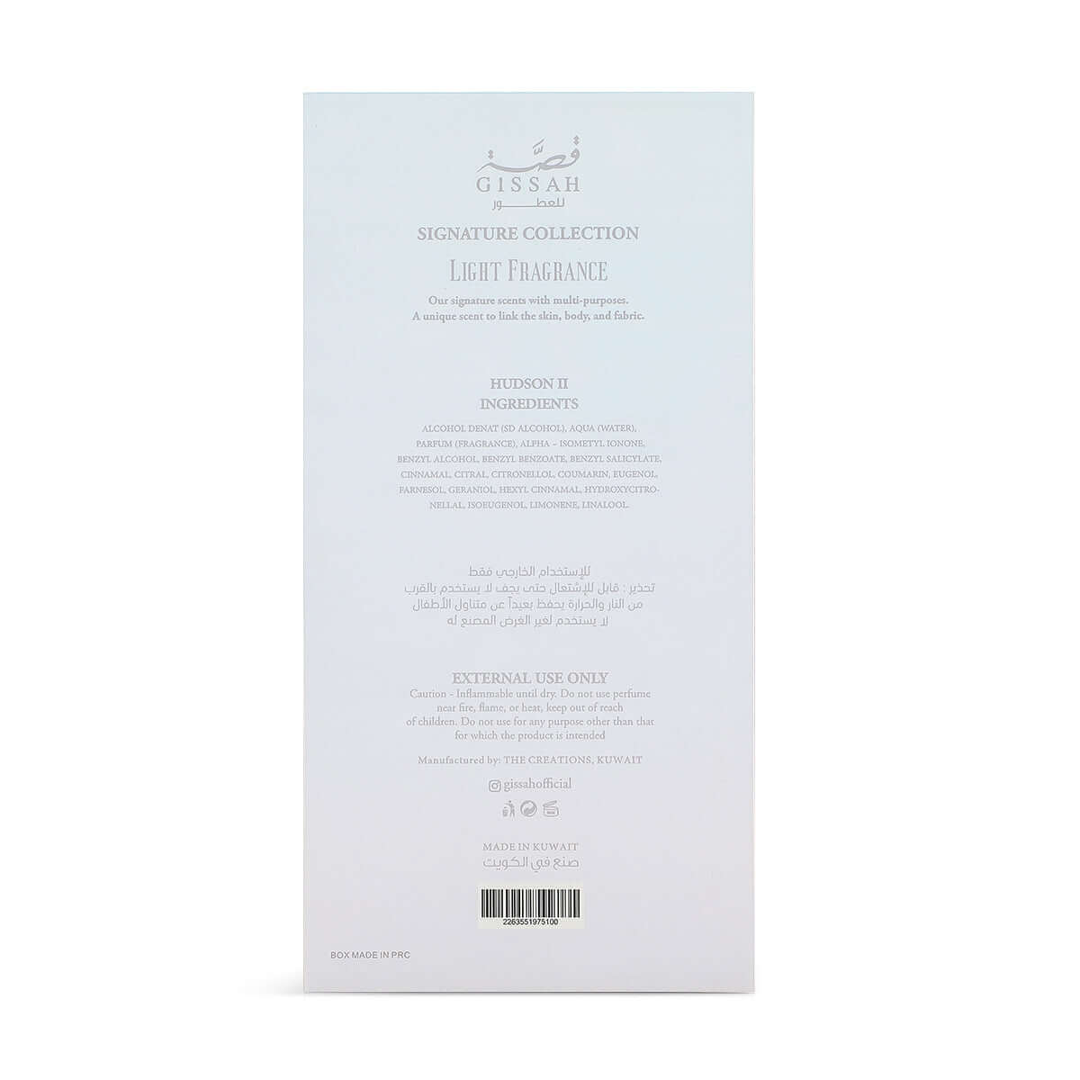 Hudson II 200ml EDP Unisex by Gissah Fragrances-Soulo Farabia