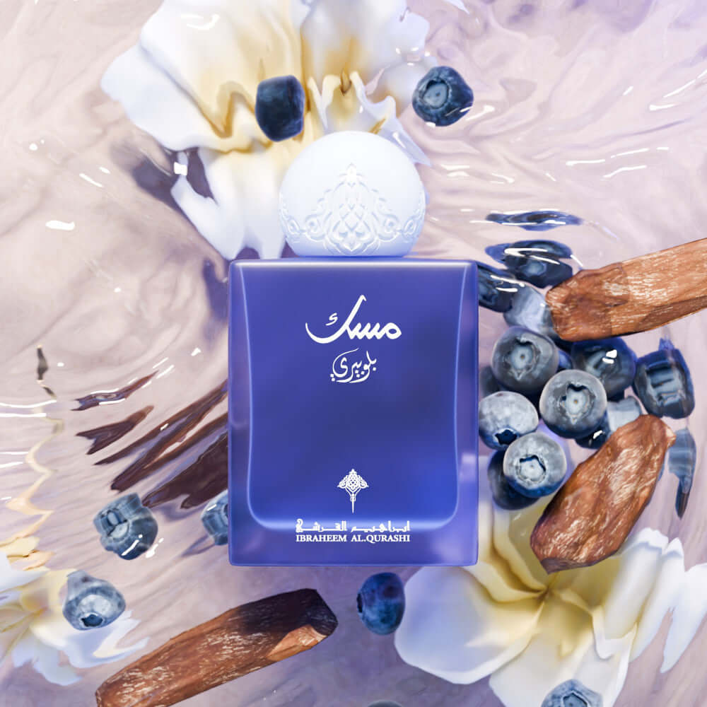 Blueberry Musk 75ml EDP Unisex by Ibrahim Al Qurashi-Soulo Farabia