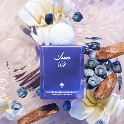 Blueberry Musk 75ml EDP Unisex by Ibrahim Al Qurashi-Soulo Farabia
