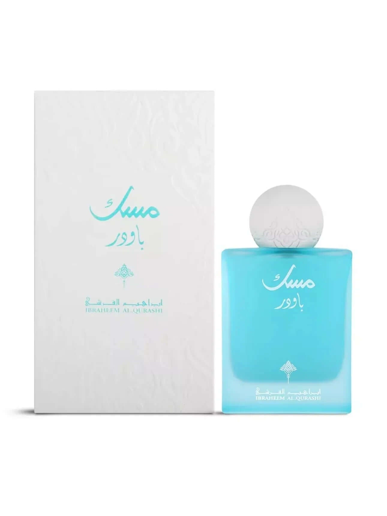 Powder Musk 75ml EDP Unisex by Ibrahim Al Qurashi-Soulo Farabia