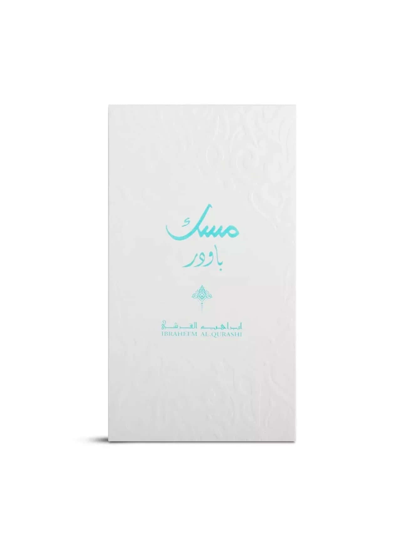 Powder Musk 75ml EDP Unisex by Ibrahim Al Qurashi-Soulo Farabia