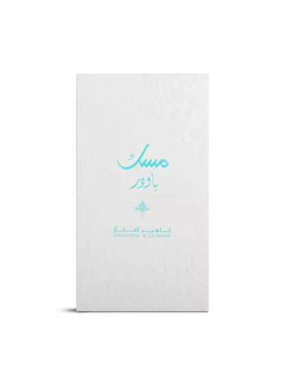 Powder Musk 75ml EDP Unisex by Ibrahim Al Qurashi-Soulo Farabia