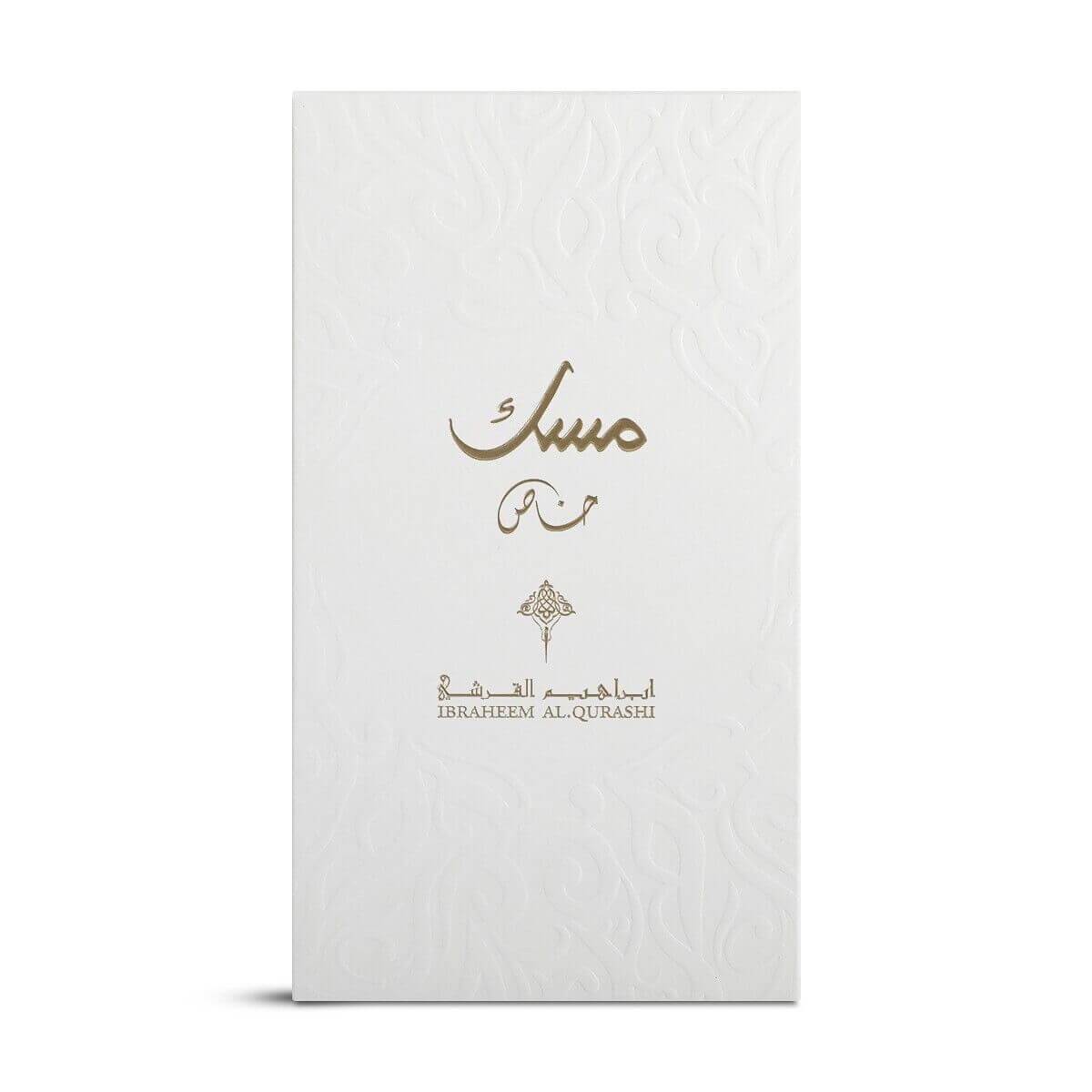 Special Musk 75ml EDP Unisex by Ibrahim Al Qurashi-Soulo Farabia