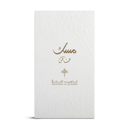 Special Musk 75ml EDP Unisex by Ibrahim Al Qurashi-Soulo Farabia