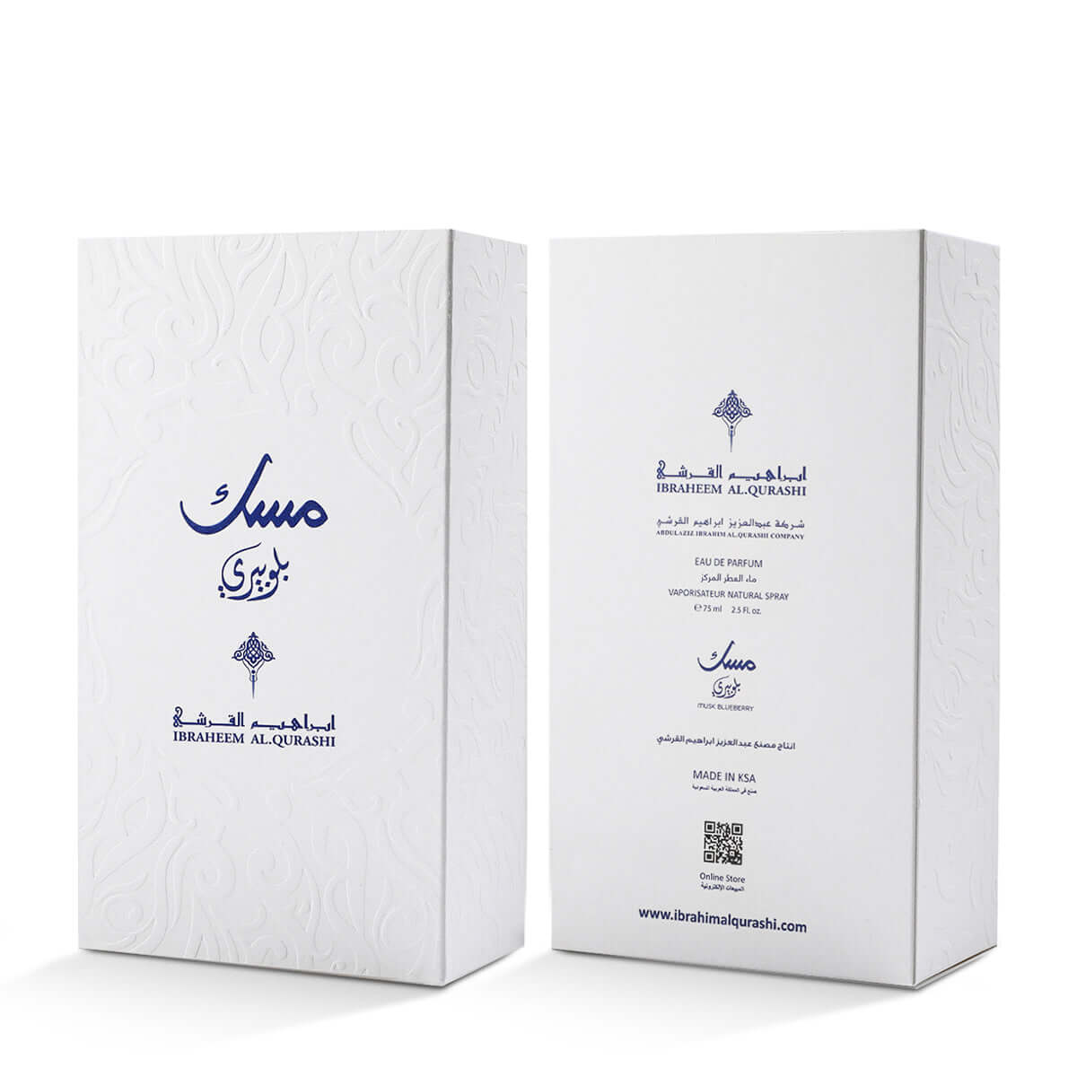 Blueberry Musk 75ml EDP Unisex by Ibrahim Al Qurashi-Soulo Farabia