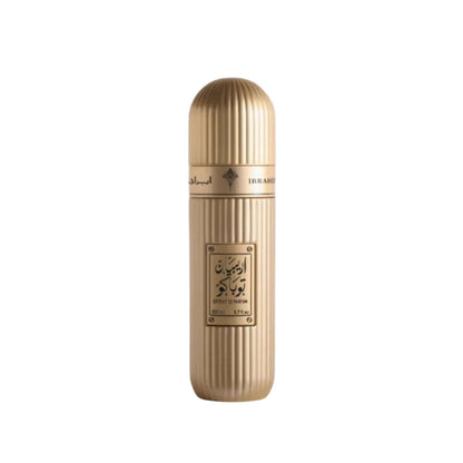 Arabian Tobacco 200ml EDP Unisex by Ibrahim Al Qurashi-Soulo Farabia